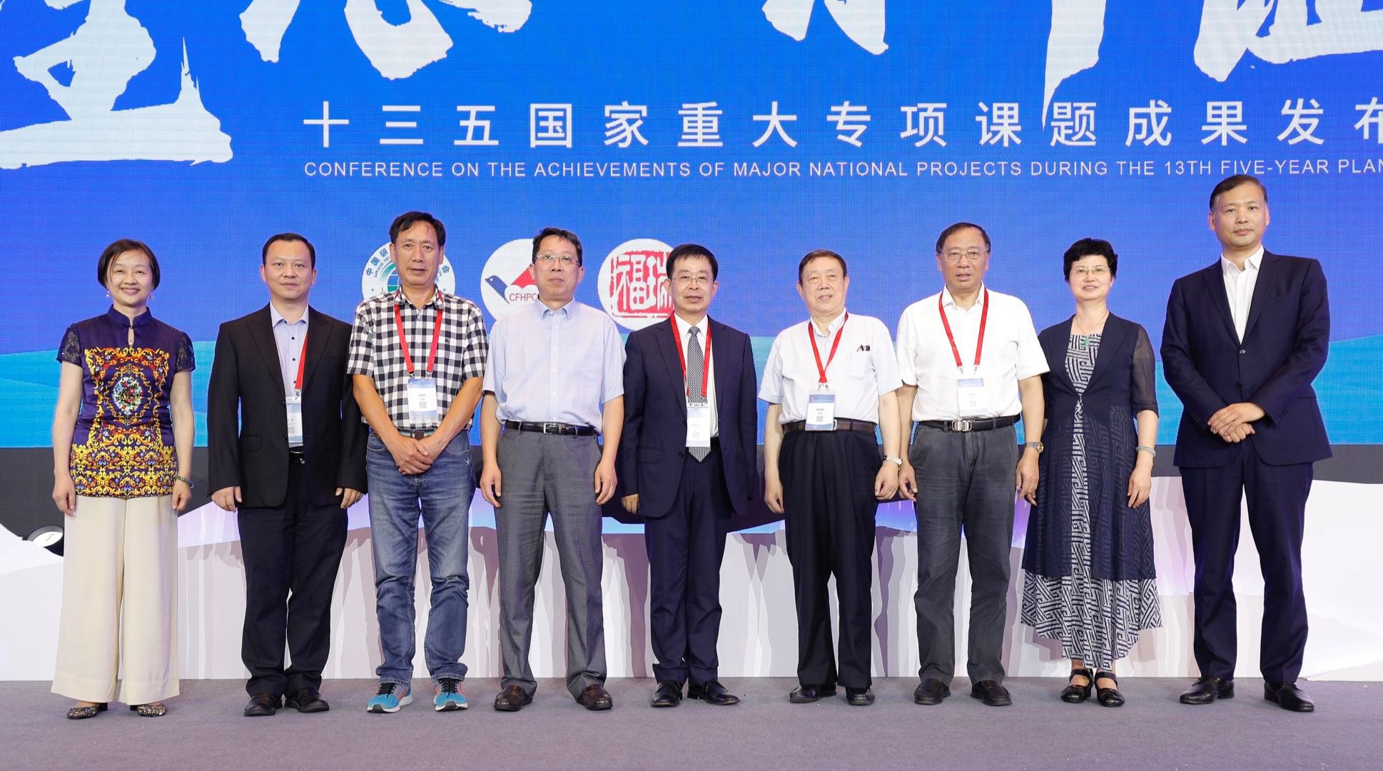 新理念，新征程-復方鱉甲軟肝片十三五重大專項成果在京發布