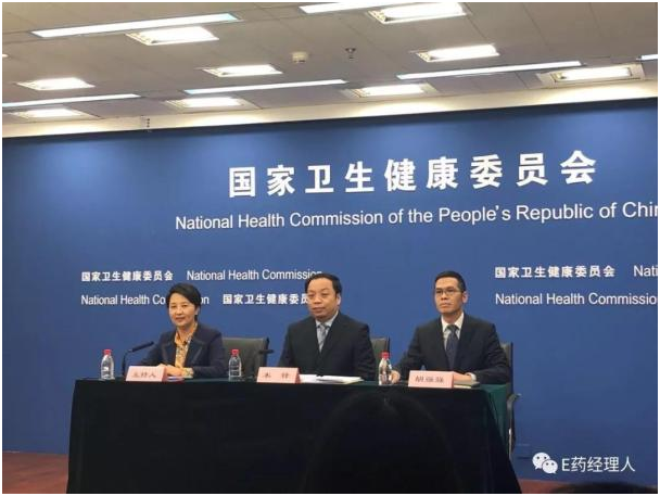 衛健委2019工作重點出爐！堅決打擊原料藥壟斷與哄抬價格